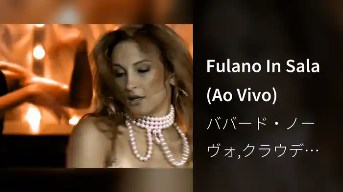 Fulano In Sala (Ao Vivo)
