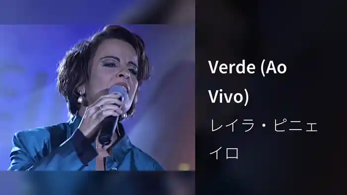 Verde (Ao Vivo)