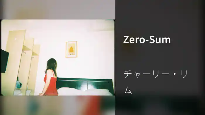 Zero-Sum
