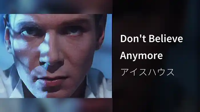 Don't Believe Anymore