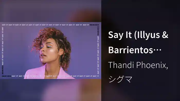 Say It (Illyus & Barrientos Remix)