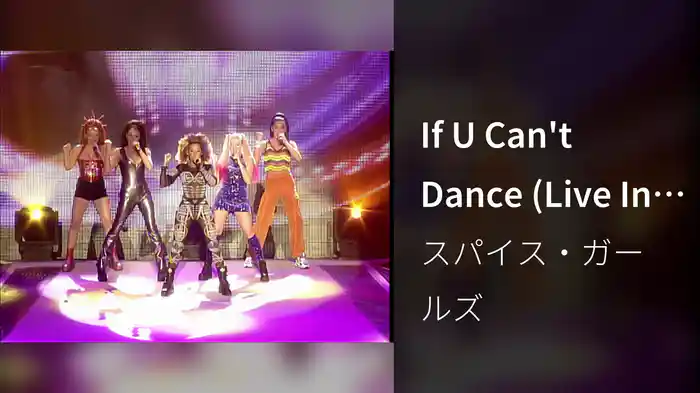 If U Can't Dance (Live In Istanbul / 1997)