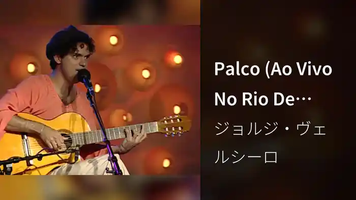 Palco (Ao Vivo No Rio De Janeiro / 2002)