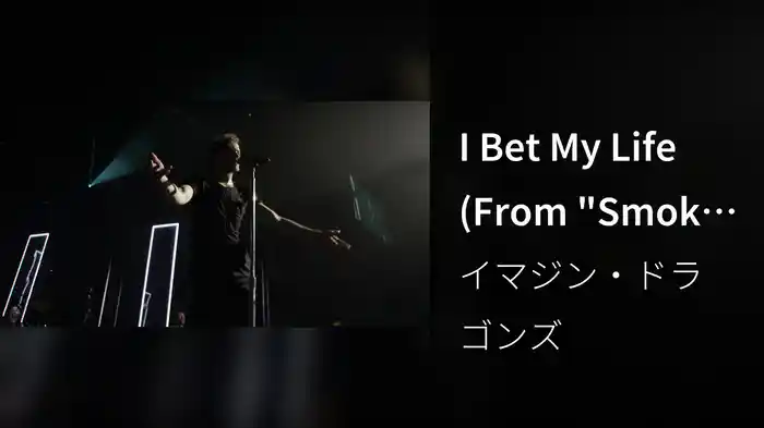 I Bet My Life (From "Smoke + Mirrors Live")