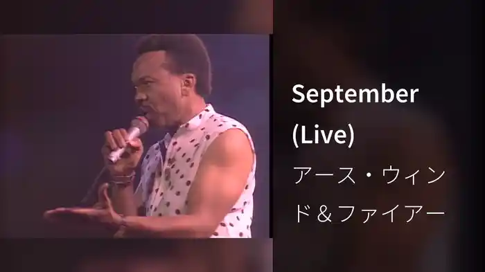 September (Live)