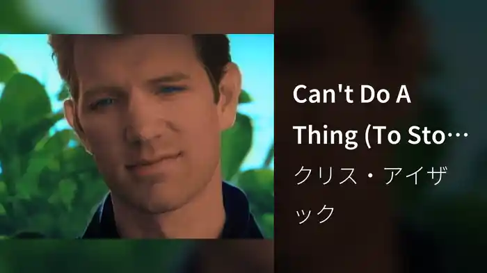 Can't Do A Thing (To Stop Me)
