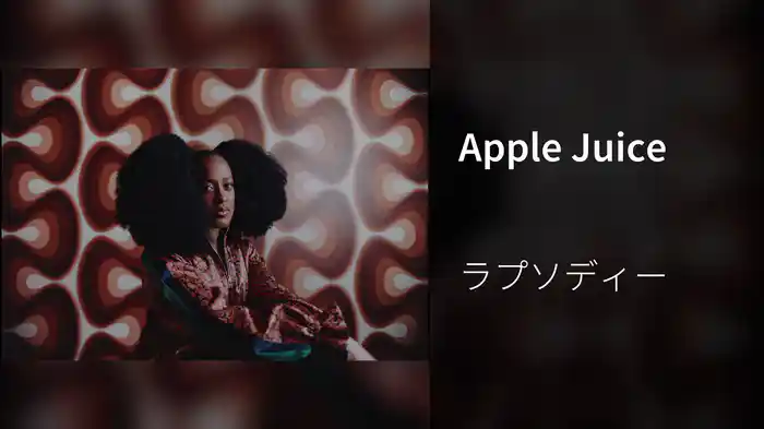 Apple Juice