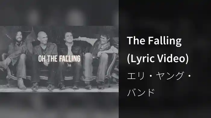 The Falling (Lyric Video)