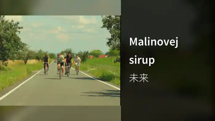 Malinovej sirup
