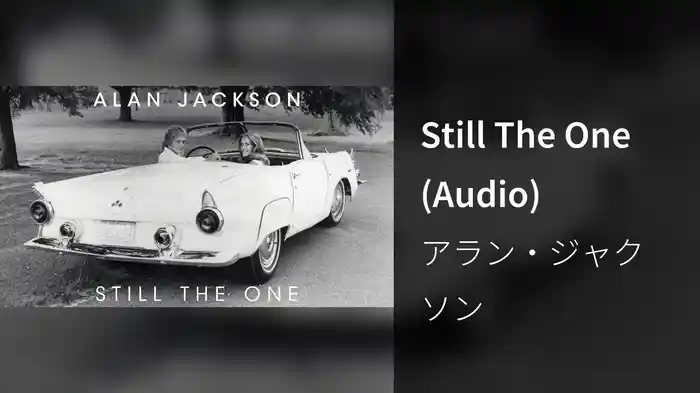 Still The One (Audio)