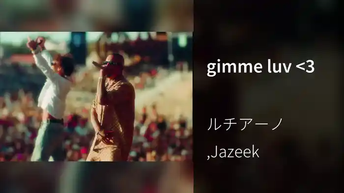 gimme luv <3