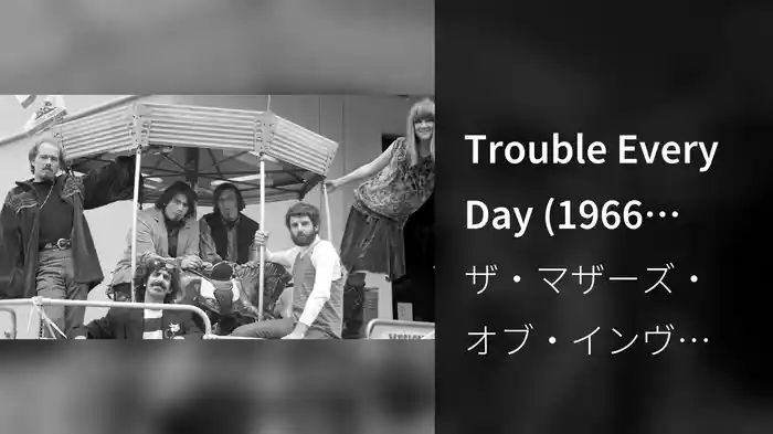 Trouble Every Day (1966 Stereo Mix / Visualizer)