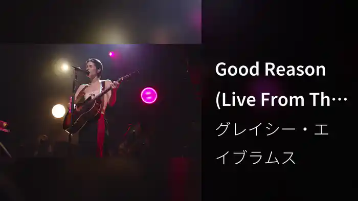 Good Reason (Live From The Bowery)