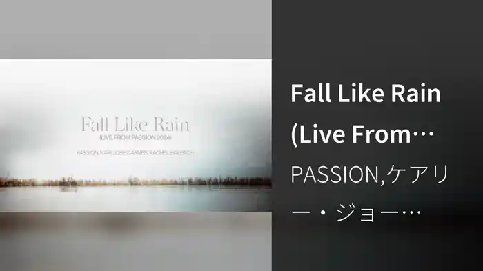 Fall Like Rain (Live From Passion 2024 / Lyric Video)