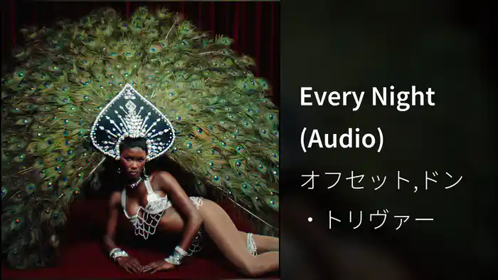 Every Night (Audio)