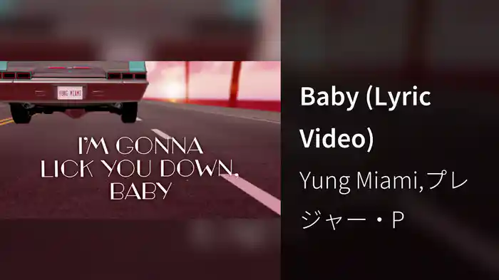 Baby (Lyric Video)