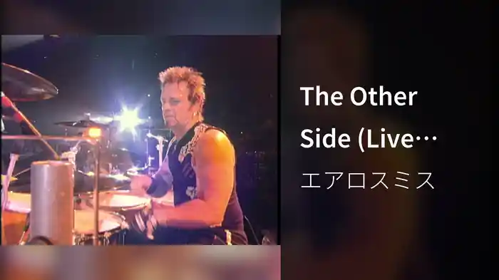 The Other Side (Live From The Office Depot Center, Sunrise, FL, April 3, 2004)