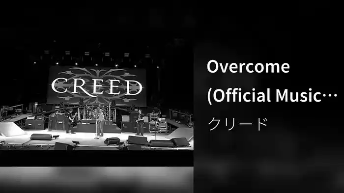 Overcome (Official Music Video)