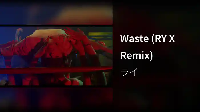 Waste (RY X Remix)
