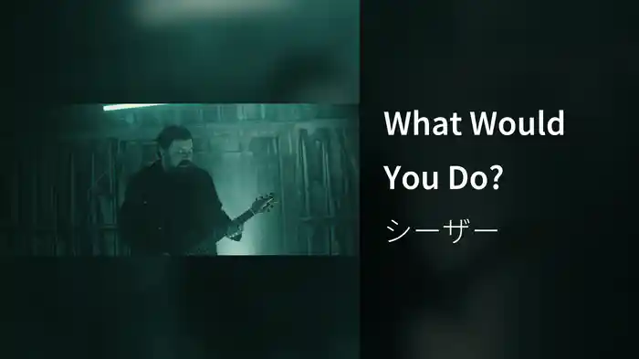 What Would You Do?