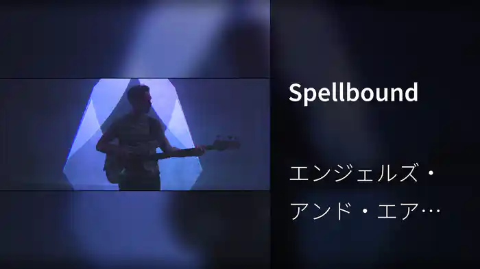 Spellbound