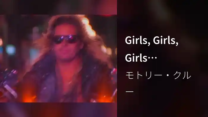 Girls, Girls, Girls (Uncensored)