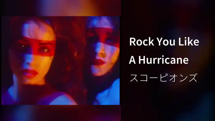 Rock You Like A Hurricane