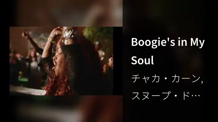 Boogie's in My Soul