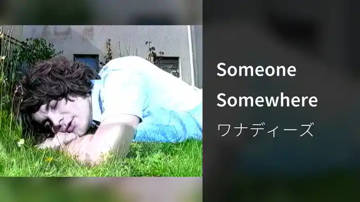 Someone Somewhere