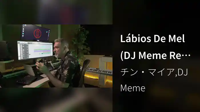 Lábios De Mel (DJ Meme Reconstruction)