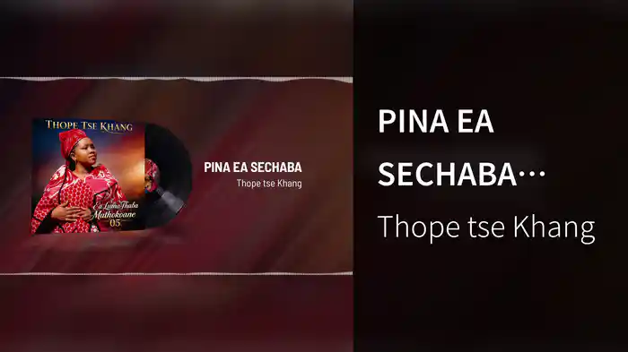 PINA EA SECHABA (Visualizer)
