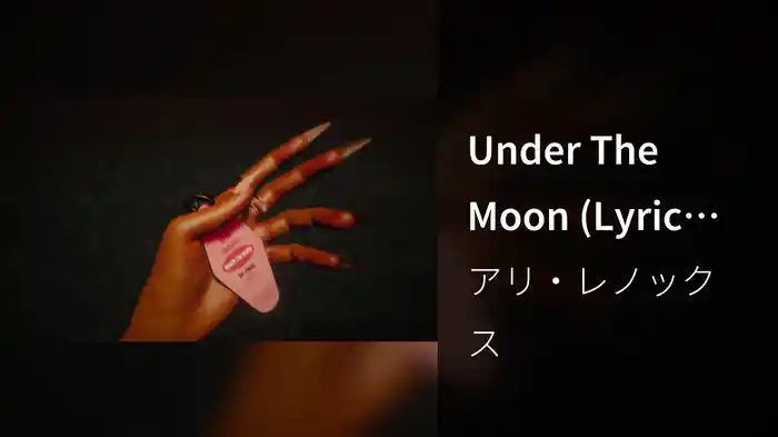 Under The Moon (Lyric Video)