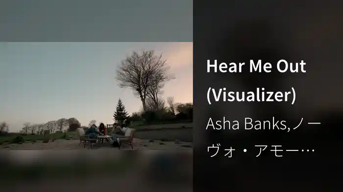 Hear Me Out (Visualizer)