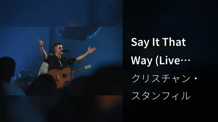 Say It That Way (Live From YA)