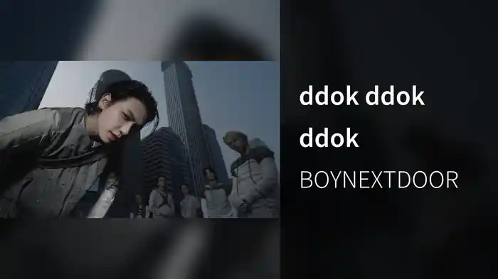 ddok ddok ddok