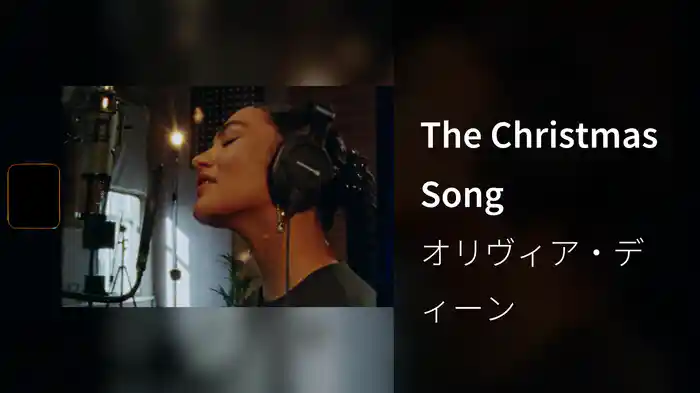 The Christmas Song