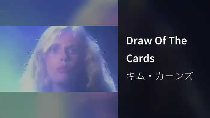 Draw Of The Cards