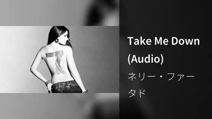 Take Me Down (Audio)