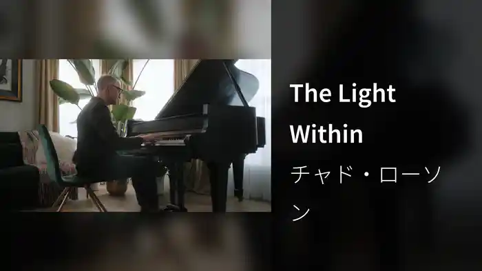 The Light Within