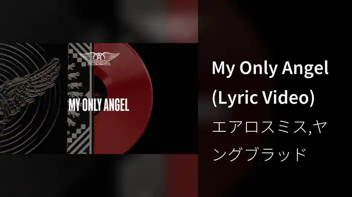 My Only Angel (Lyric Video)