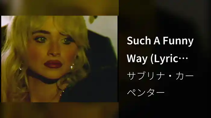 Such A Funny Way (Lyric Video)
