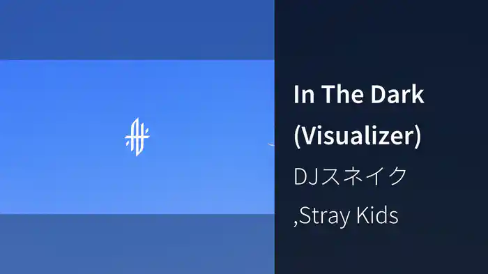 In The Dark (Visualizer)