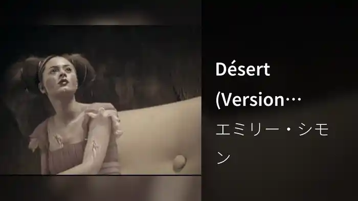 Désert (Version Anglaise)