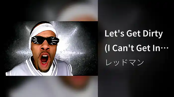 Let's Get Dirty (I Can't Get In Da Club)