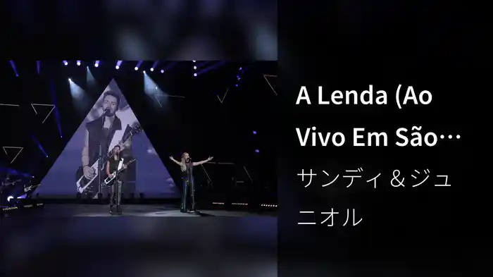 A Lenda (Ao Vivo Em São Paulo / 2019)