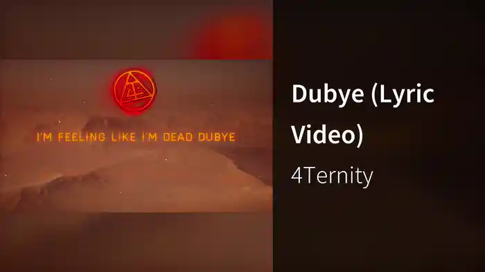 Dubye (Lyric Video)