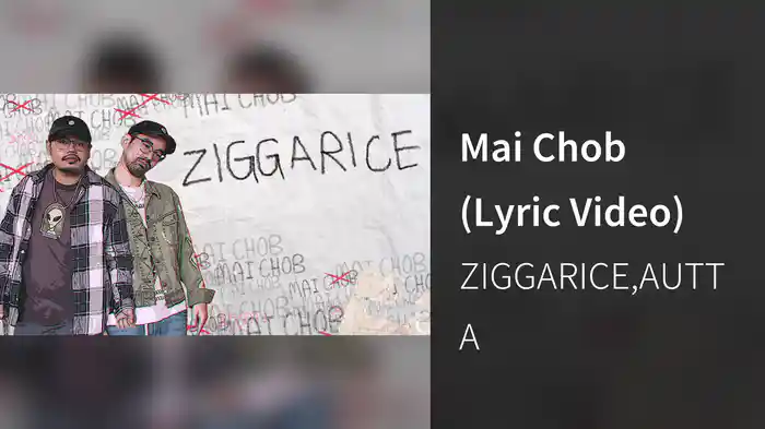 Mai Chob (Lyric Video)