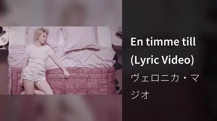 En timme till (Lyric Video)