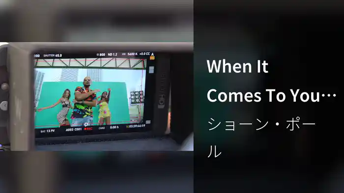 When It Comes To You (Behind The Scenes)