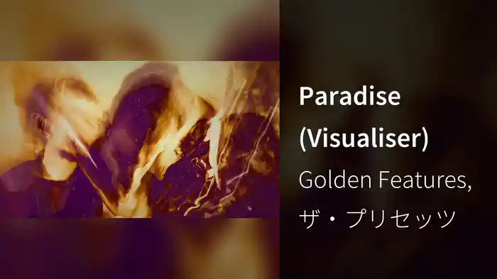 Paradise (Visualiser)